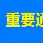 ⭐哪里有
WeChat协议号
诚信交易